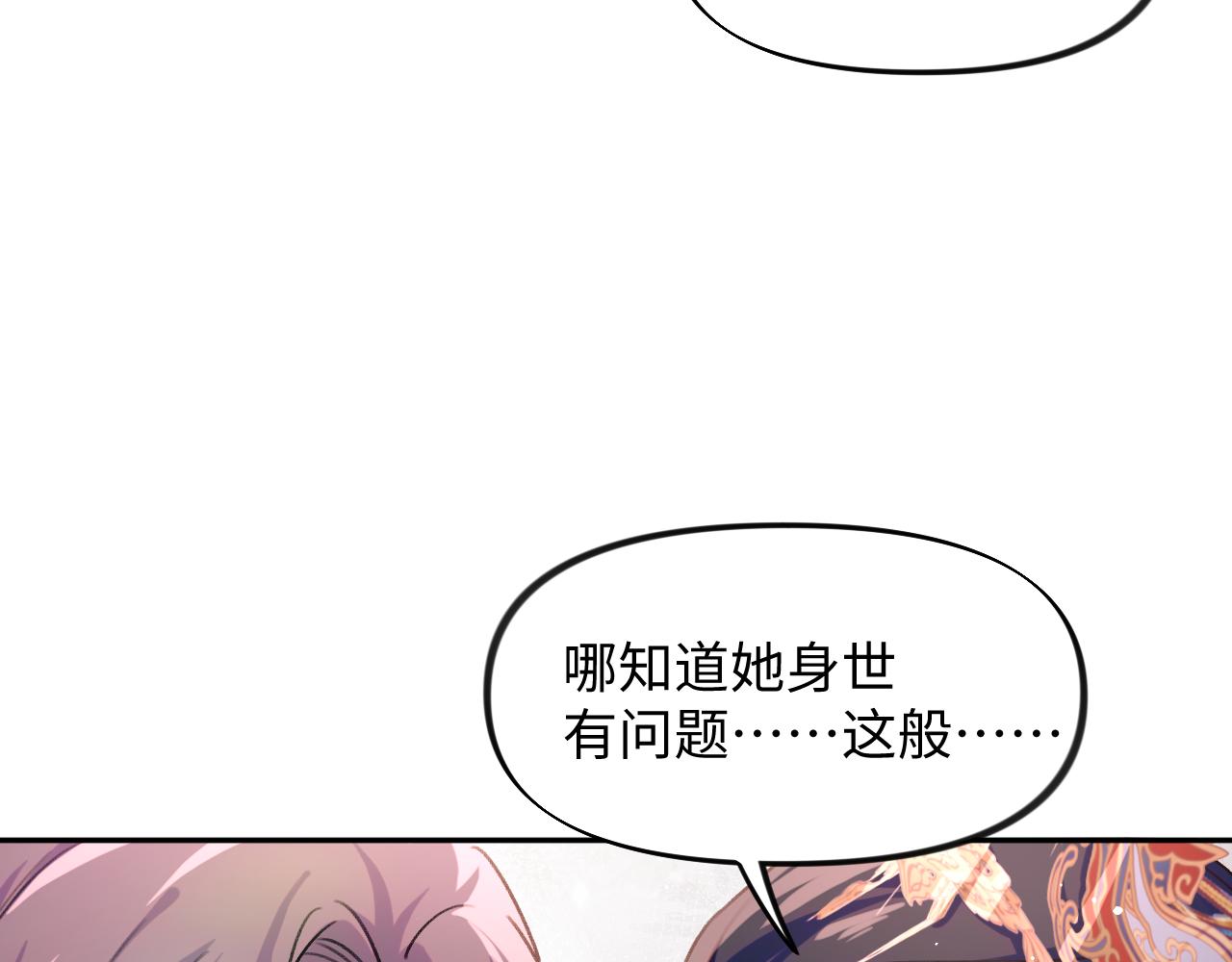 第23话 哥哥一定要凯旋啊92