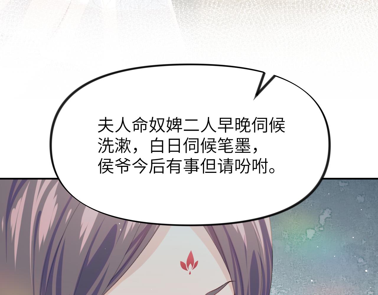 第55话 兄妹写诗97