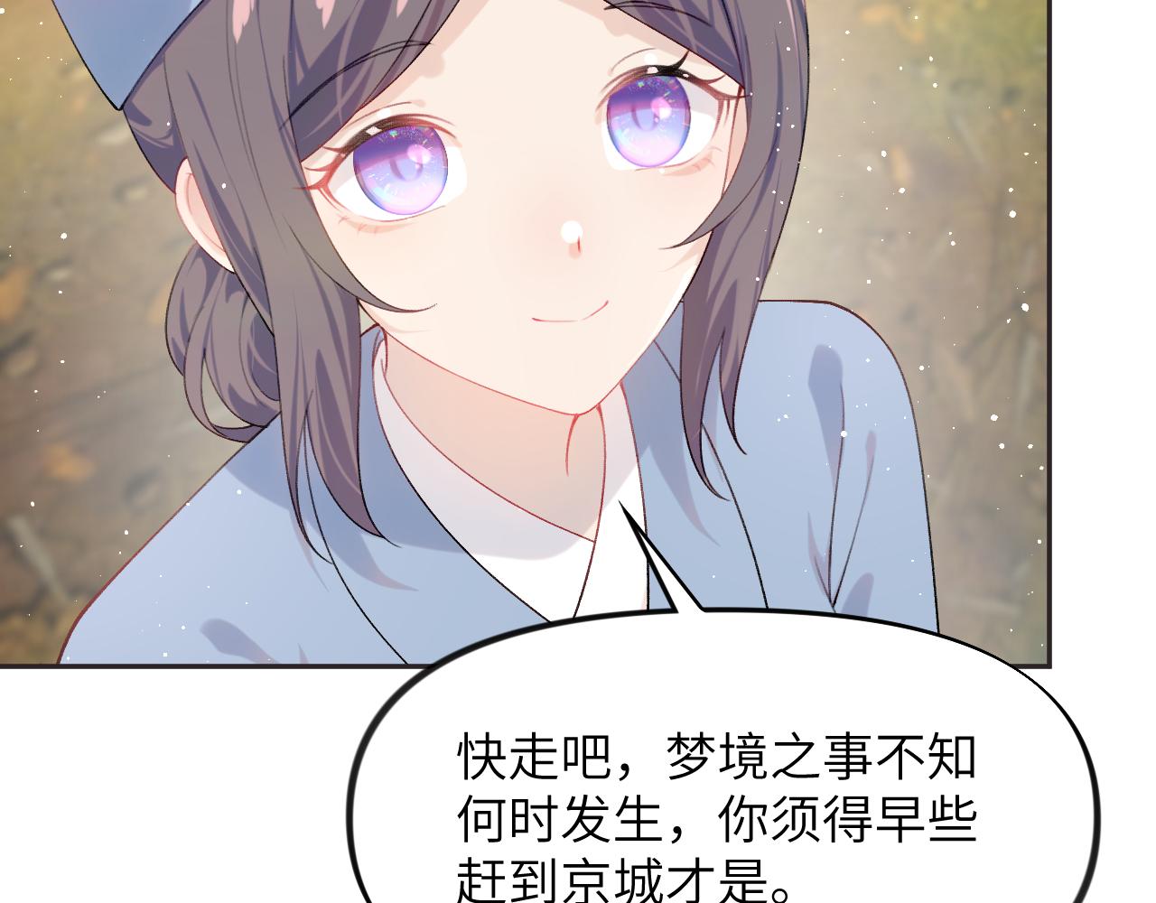 第108话 侯府危机？！30
