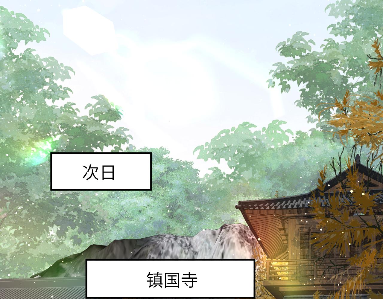 第106话 求签31