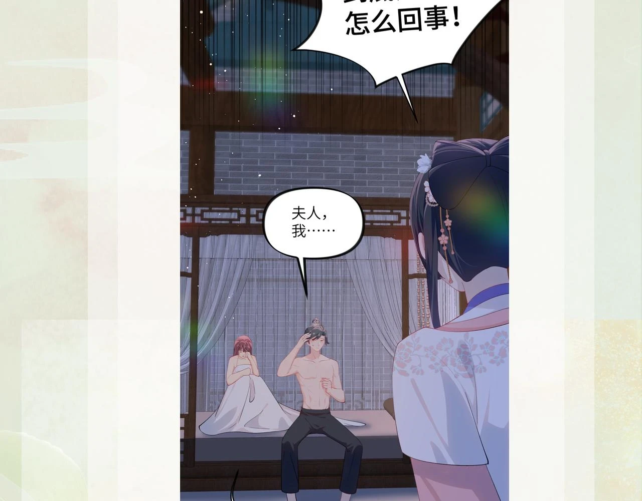 第141话 故人108