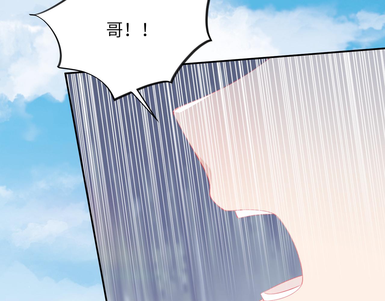 第123话 反击前夕87