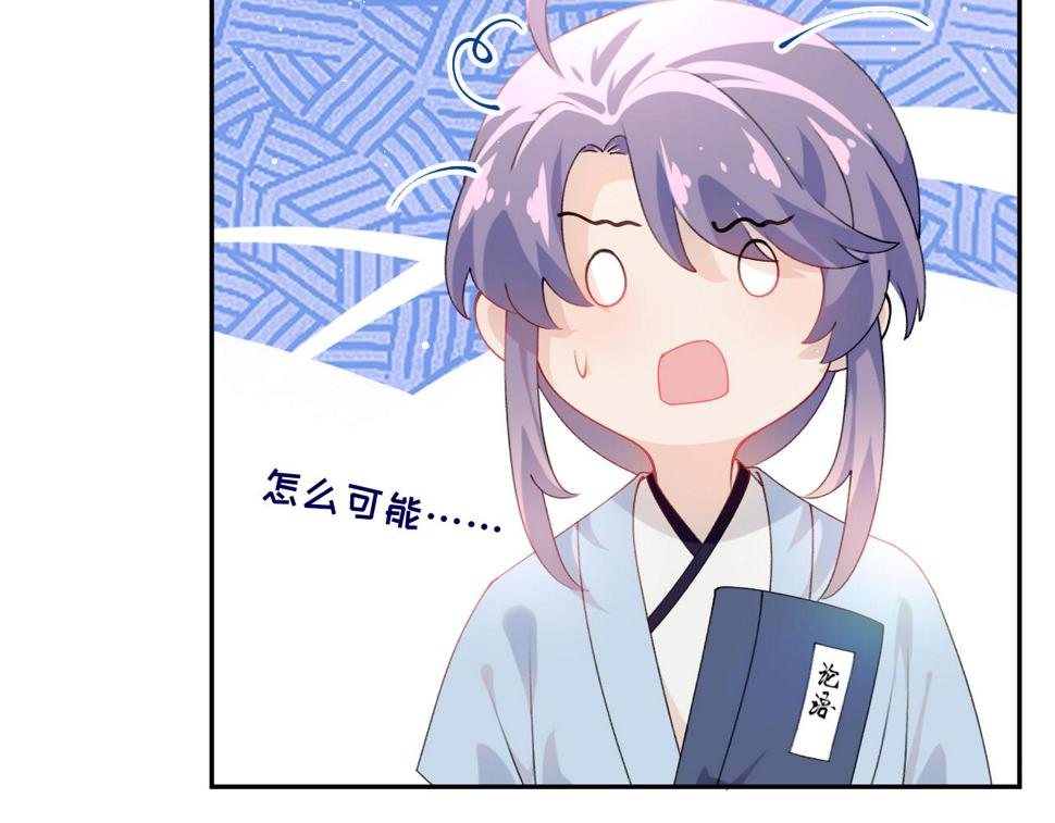 第146话 冤家小戏精69
