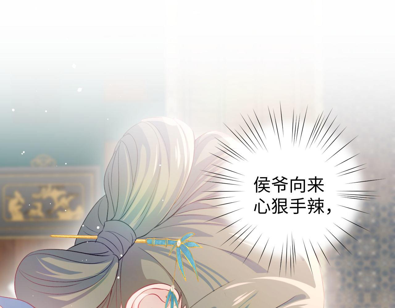 第21话鞭子教学，你学会了吗？22