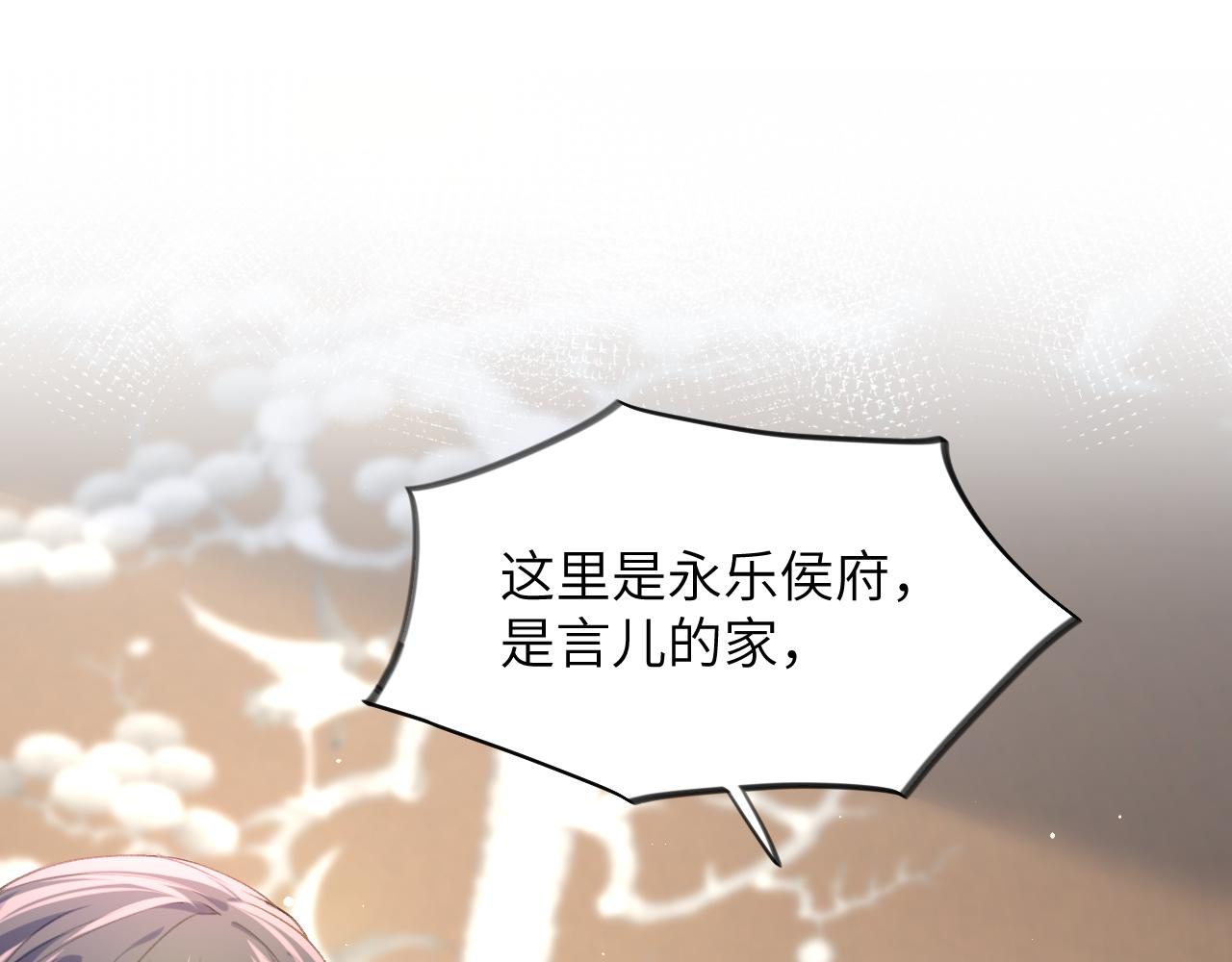 第43话 有我陪着你22