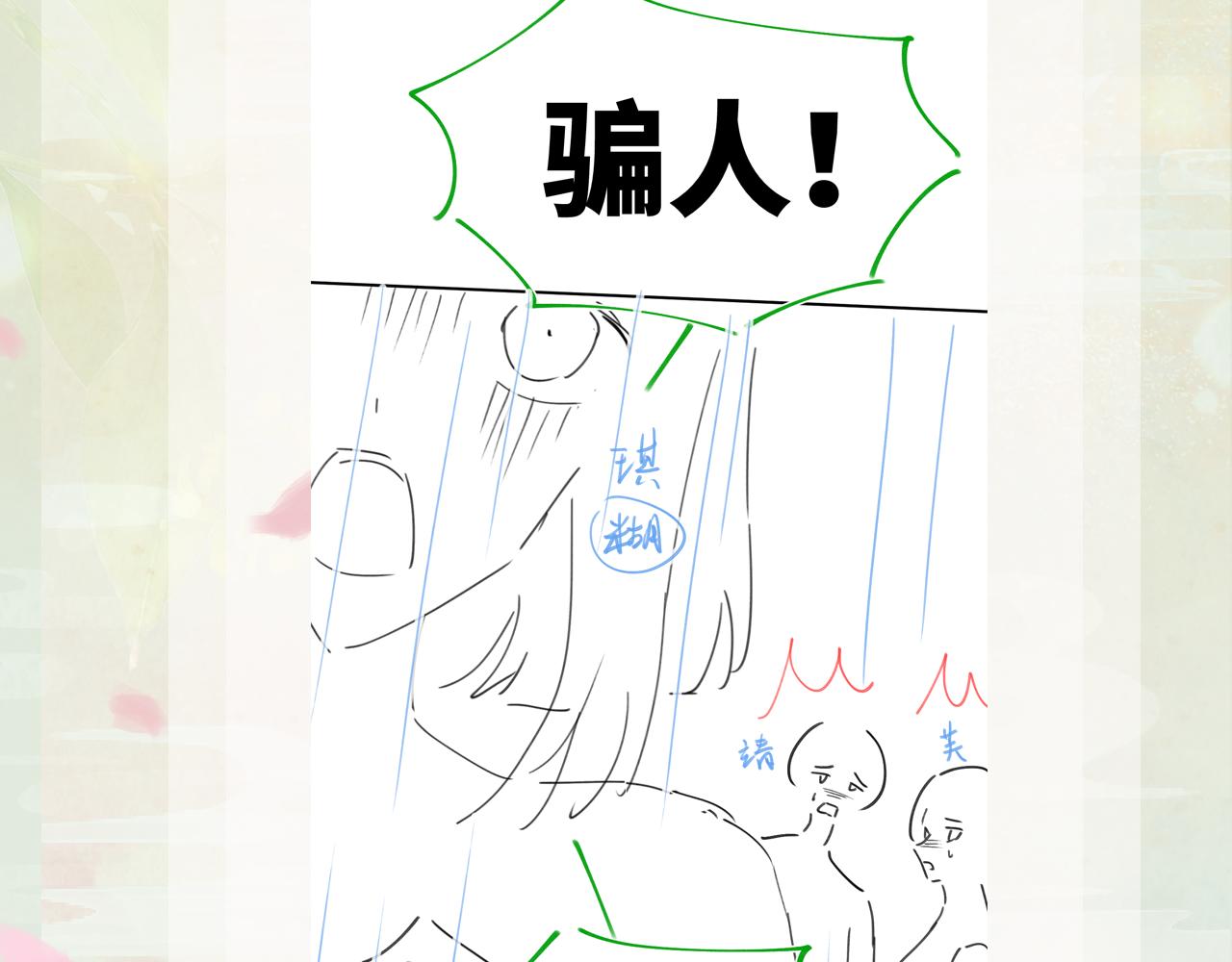 第133话 宫变114