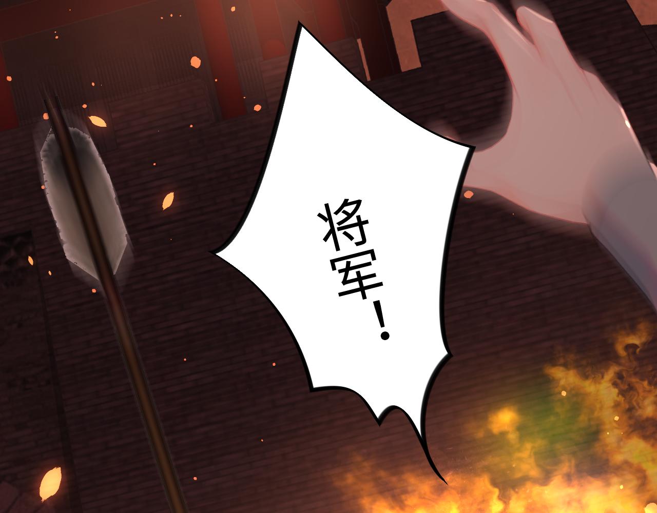 第24话 襄儿是哥哥的贵人19