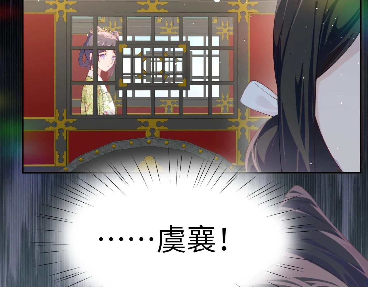 第140话 有宝宝啦？83