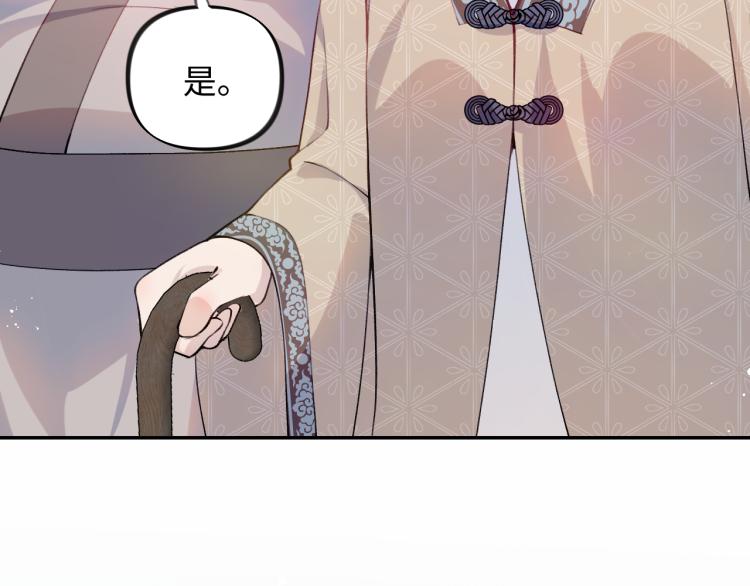第8话 被迫分离，要平安无事啊8