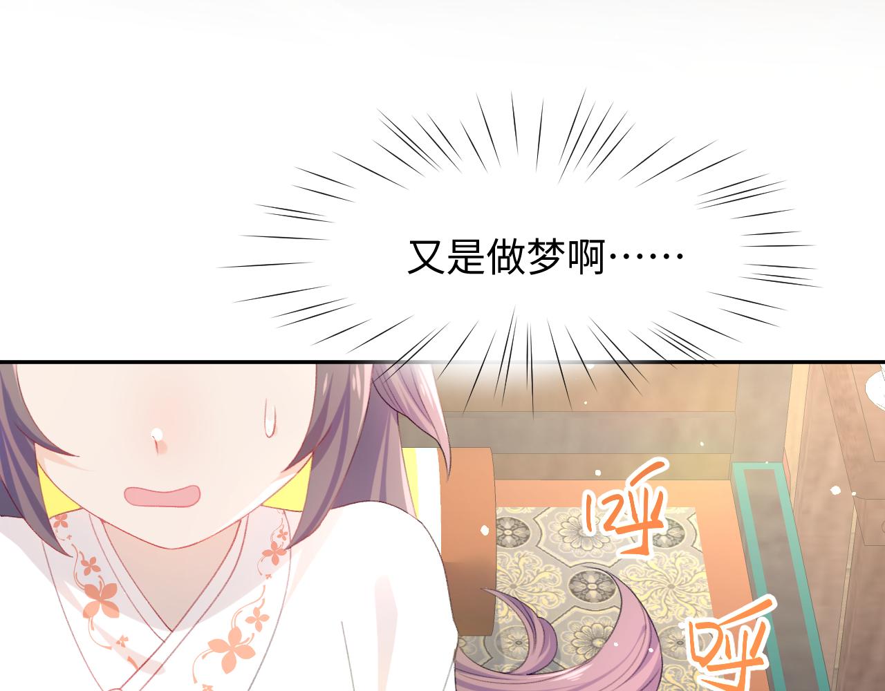 第23话 哥哥一定要凯旋啊10