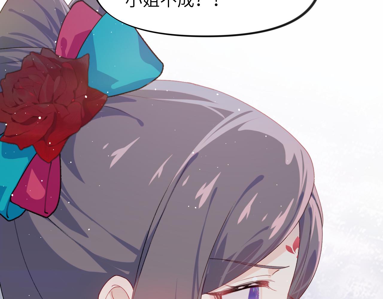 第129话 婚事定下30