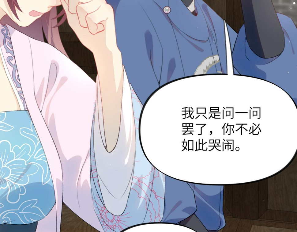 第145话 虞舒安42