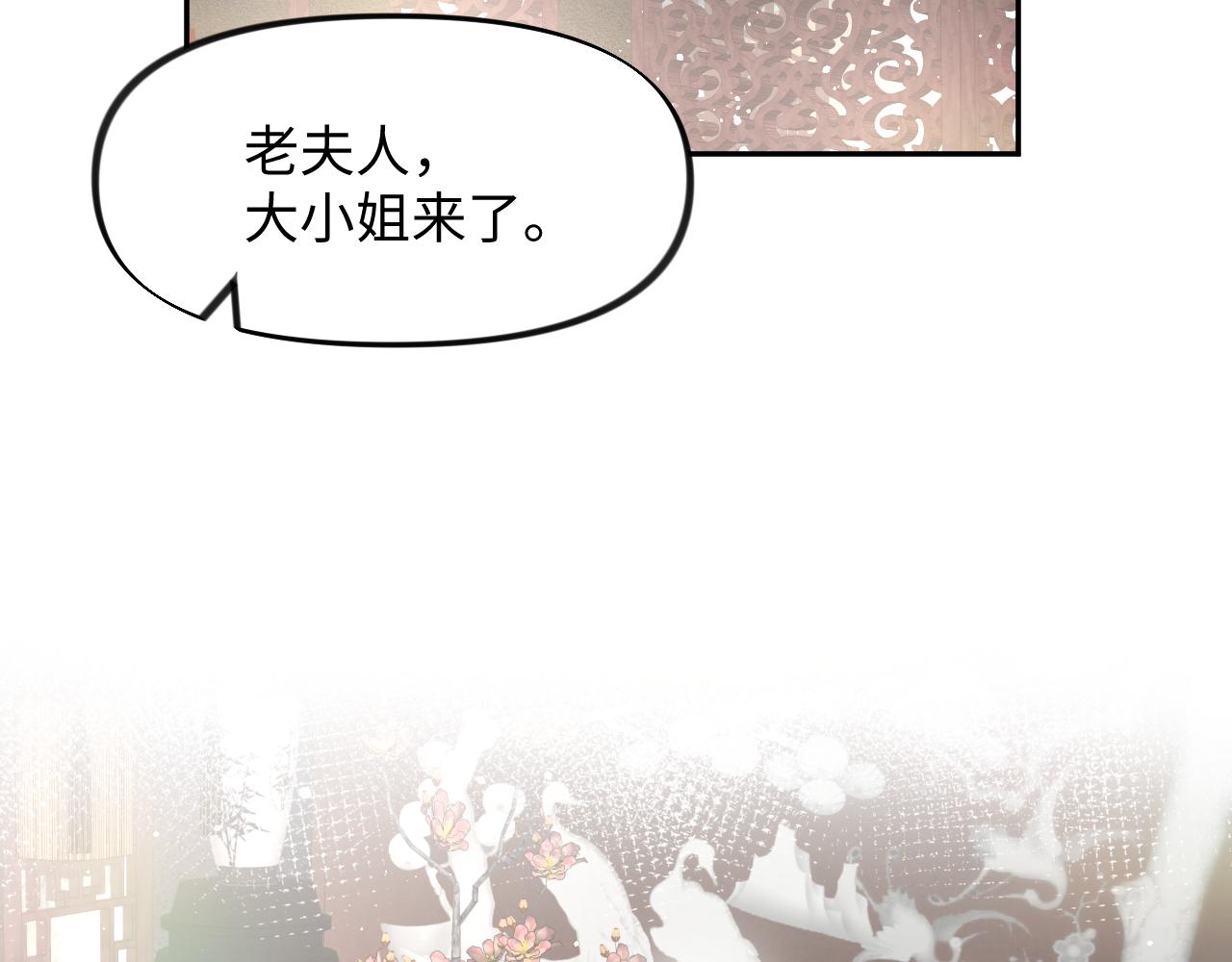 第27话 情窦初开，想亲亲？35