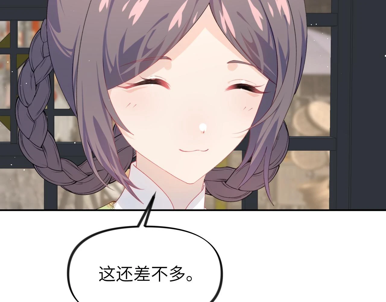 第140话 有宝宝啦？72