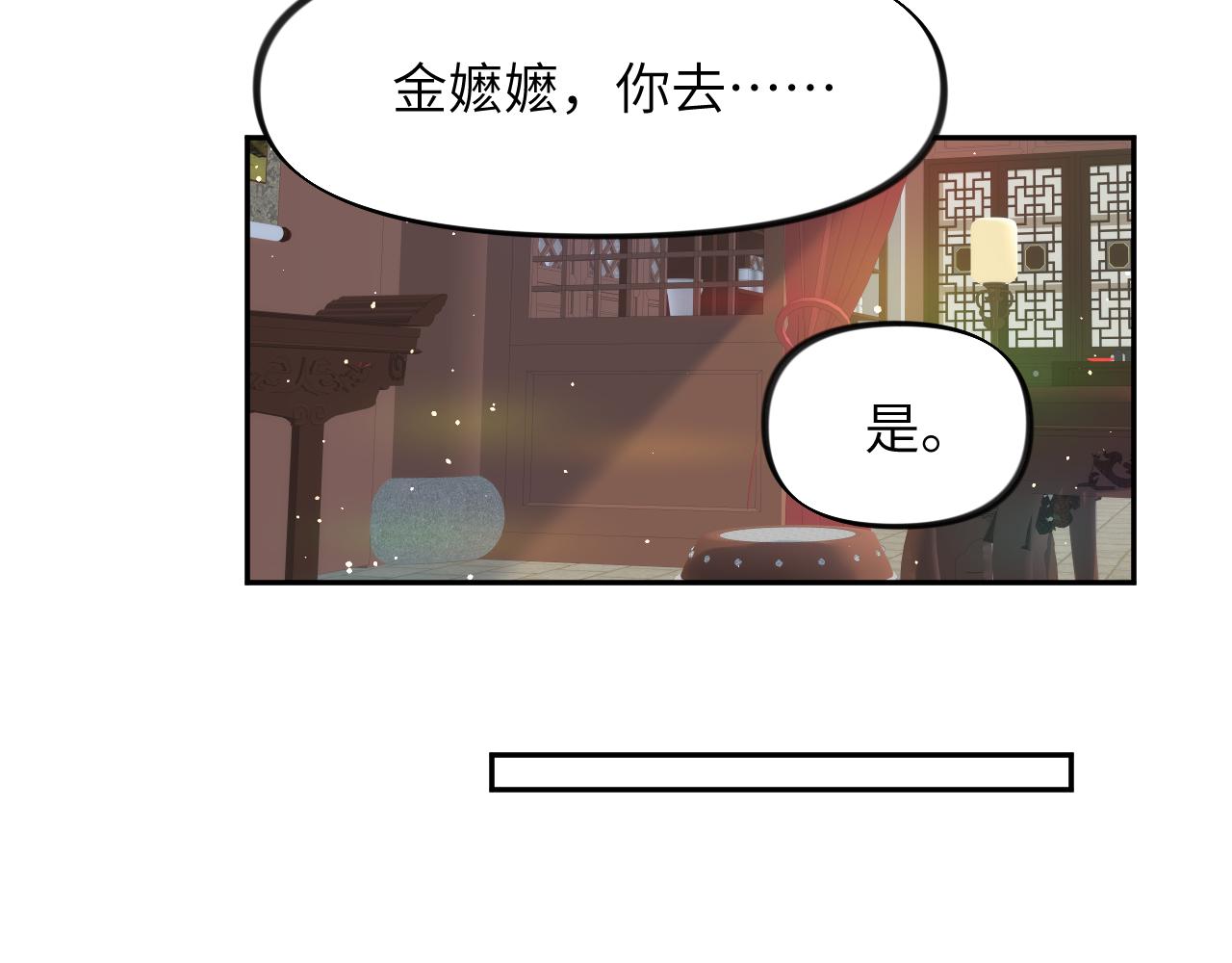 第58话 虞品言大斥虞妙琪67