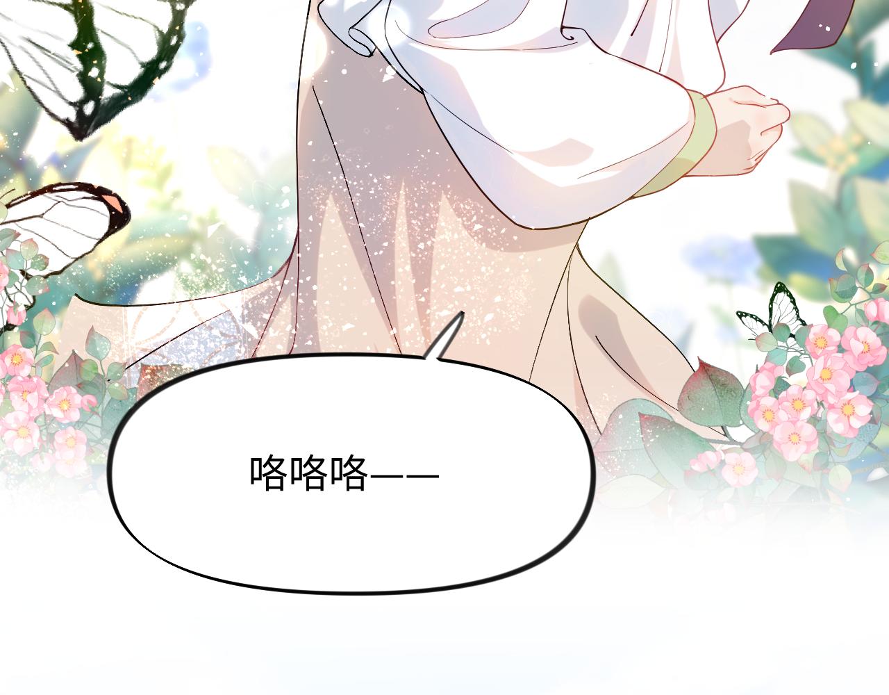 第14话 哥哥是妹控！37