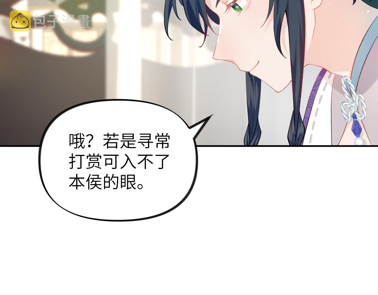 第78话 甜蜜的奖赏19