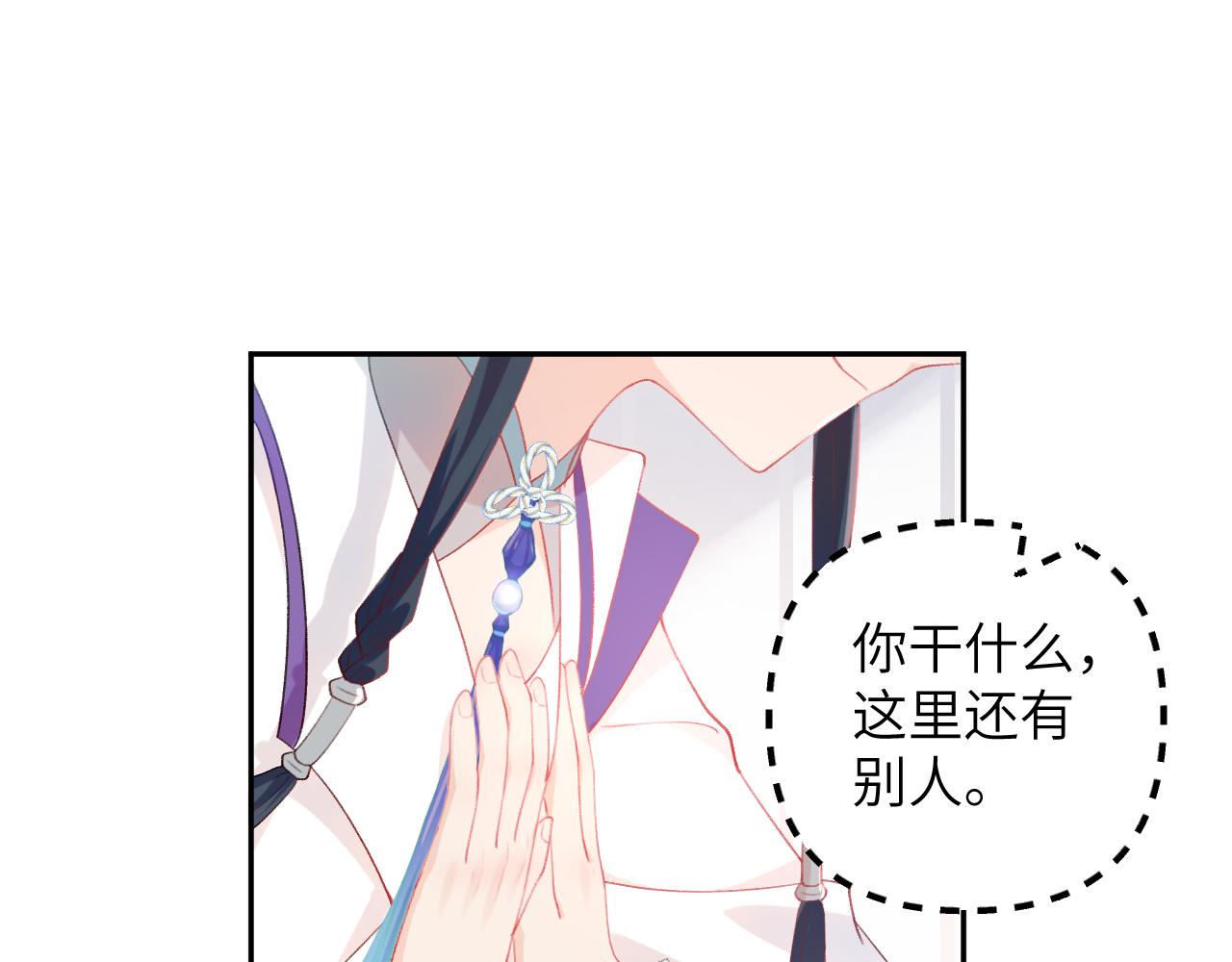 第76话 撩动51