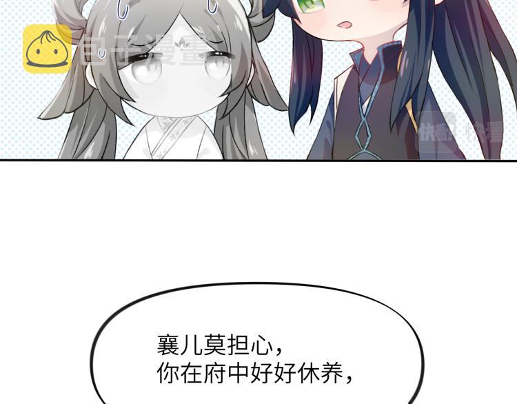 第7话 哥哥不要走！50