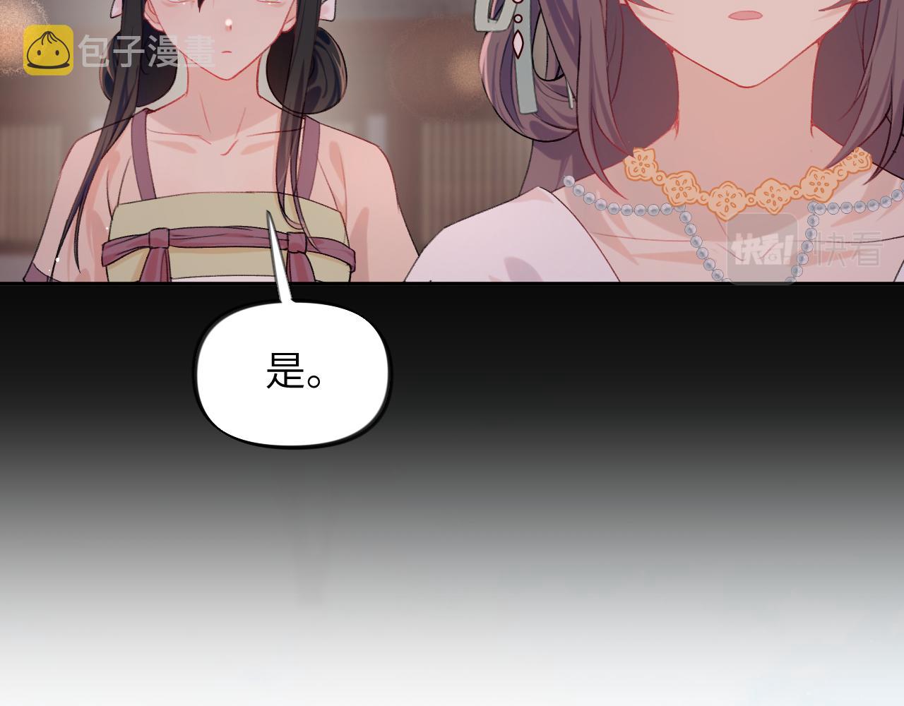 第106话 求签29