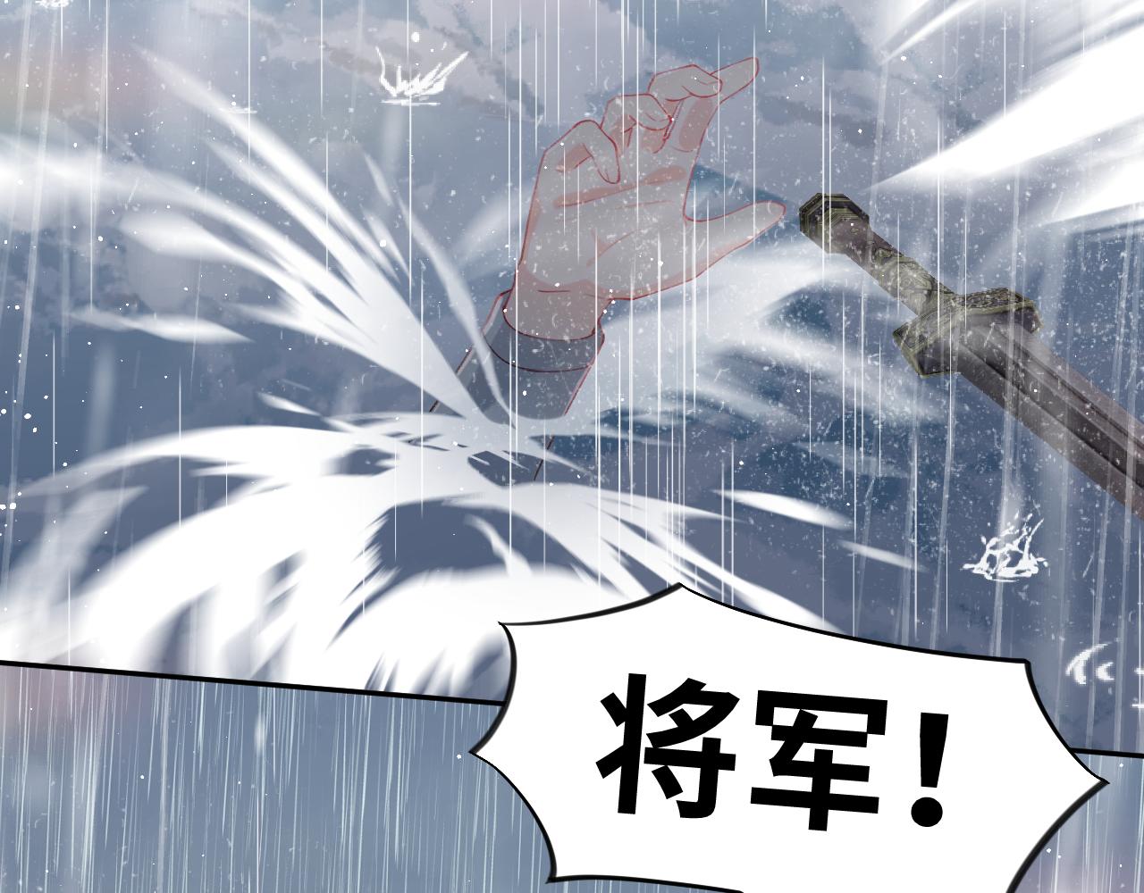 第105话 突如其来的噩梦99
