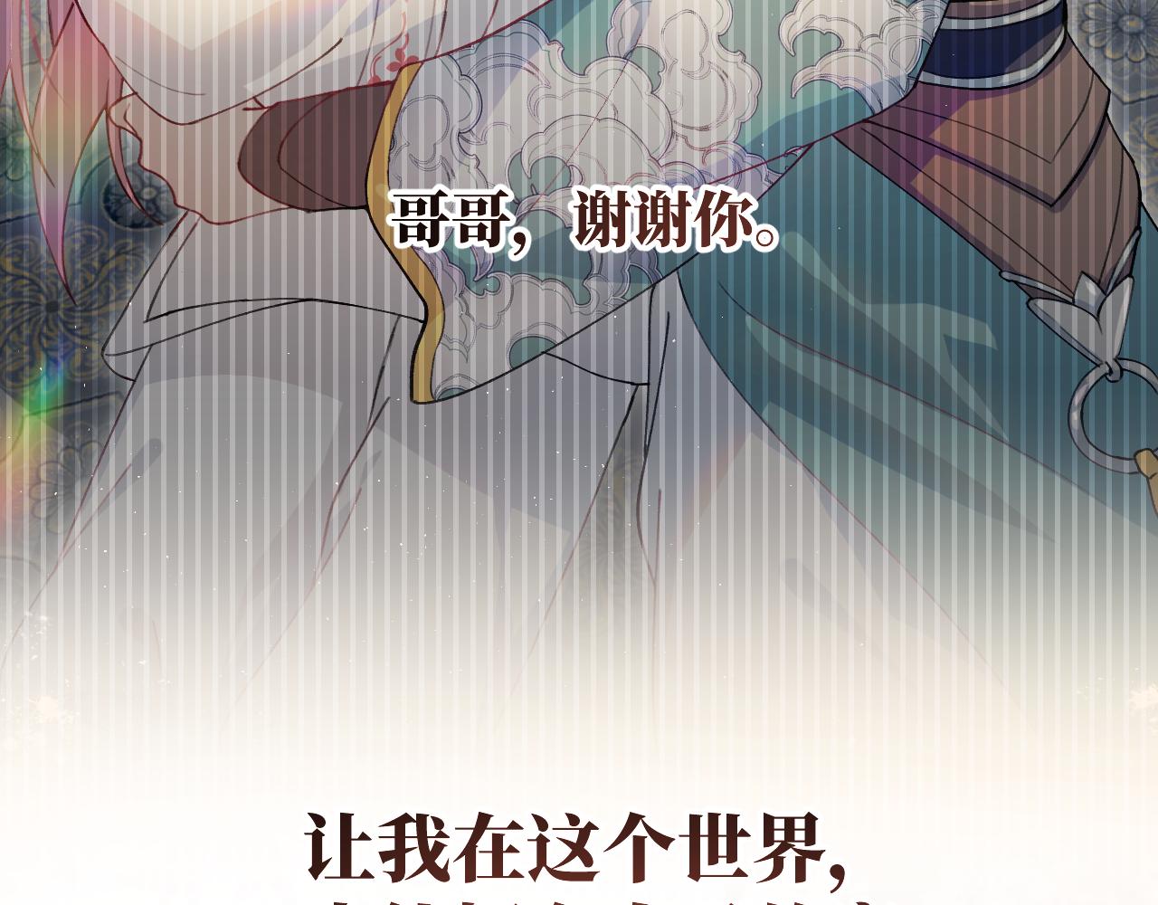 第137话 迎娶121