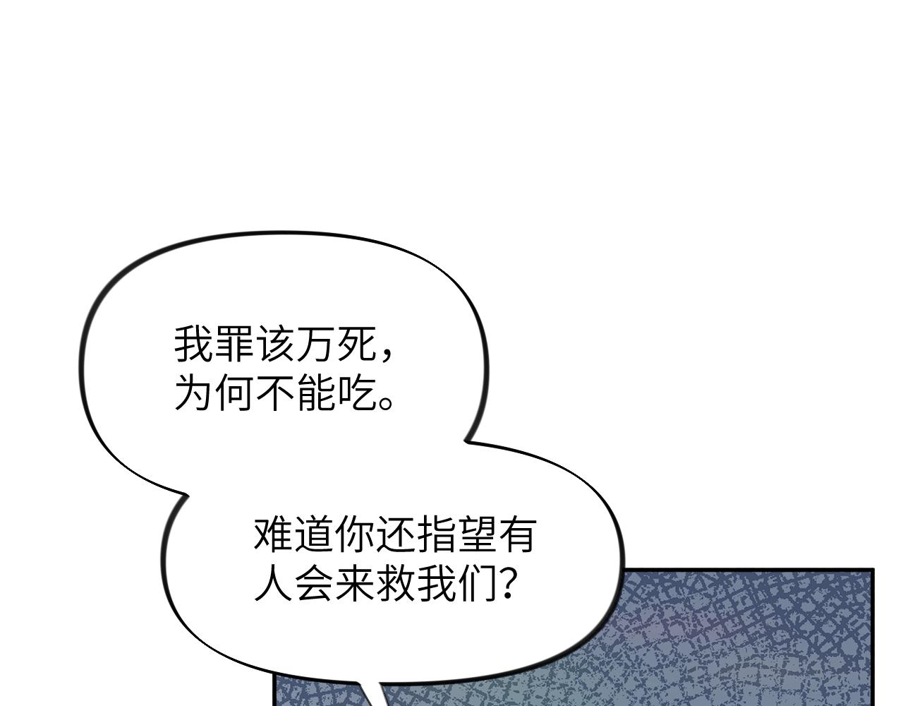 第136话 虞妙琪的妄想76