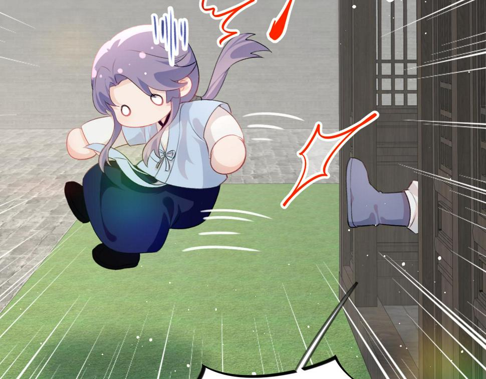 第147话 “驸马”？10