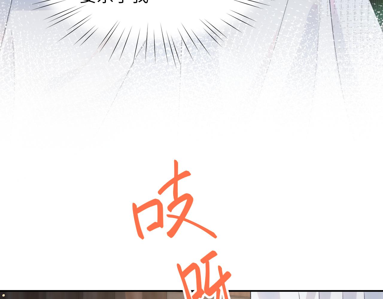 第36话 襄儿的亲亲73