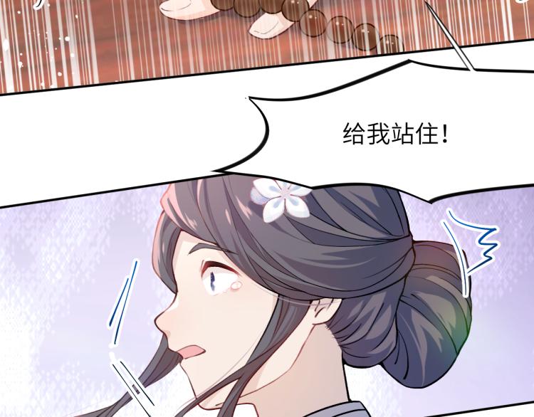第4话 腹黑哥哥的妙计36