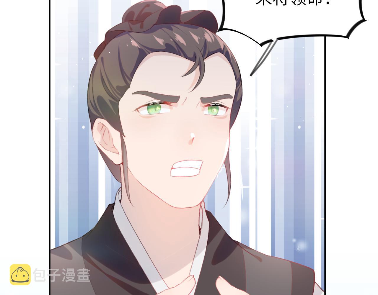 第120话 襄儿爱的料理16