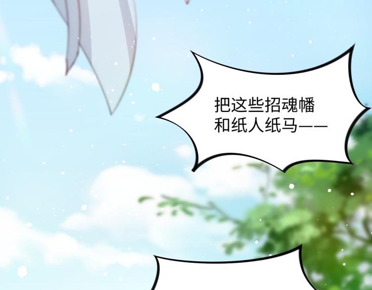 第10话 双箭头的惦念24