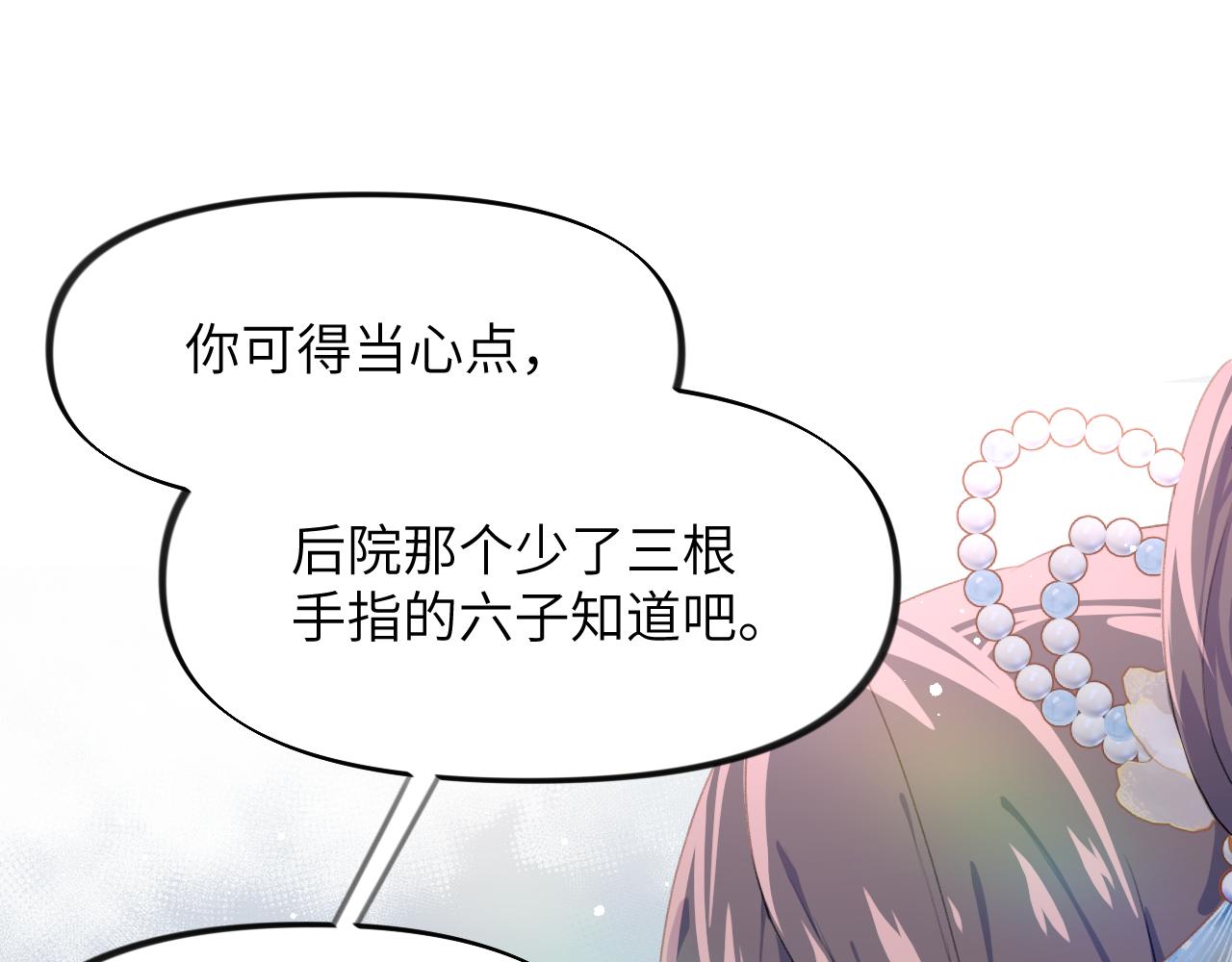 第100话最珍贵的礼物51