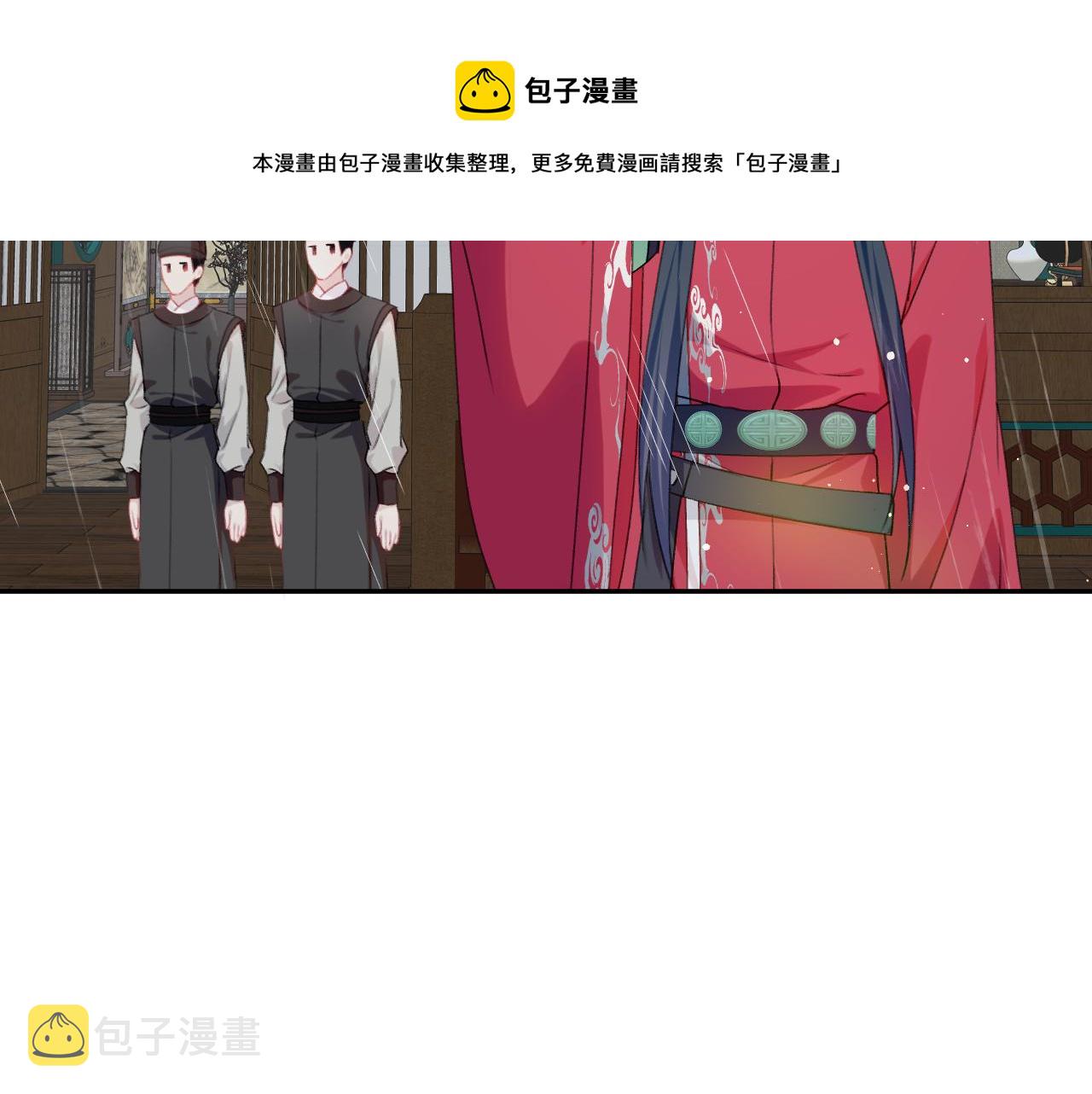 第31话 收拾熊孩子42
