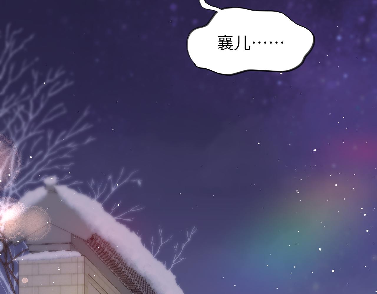 第101话虞品言又将出征106