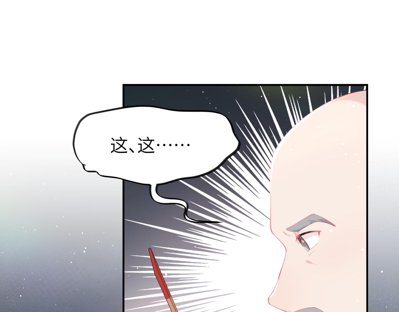 第106话 求签84
