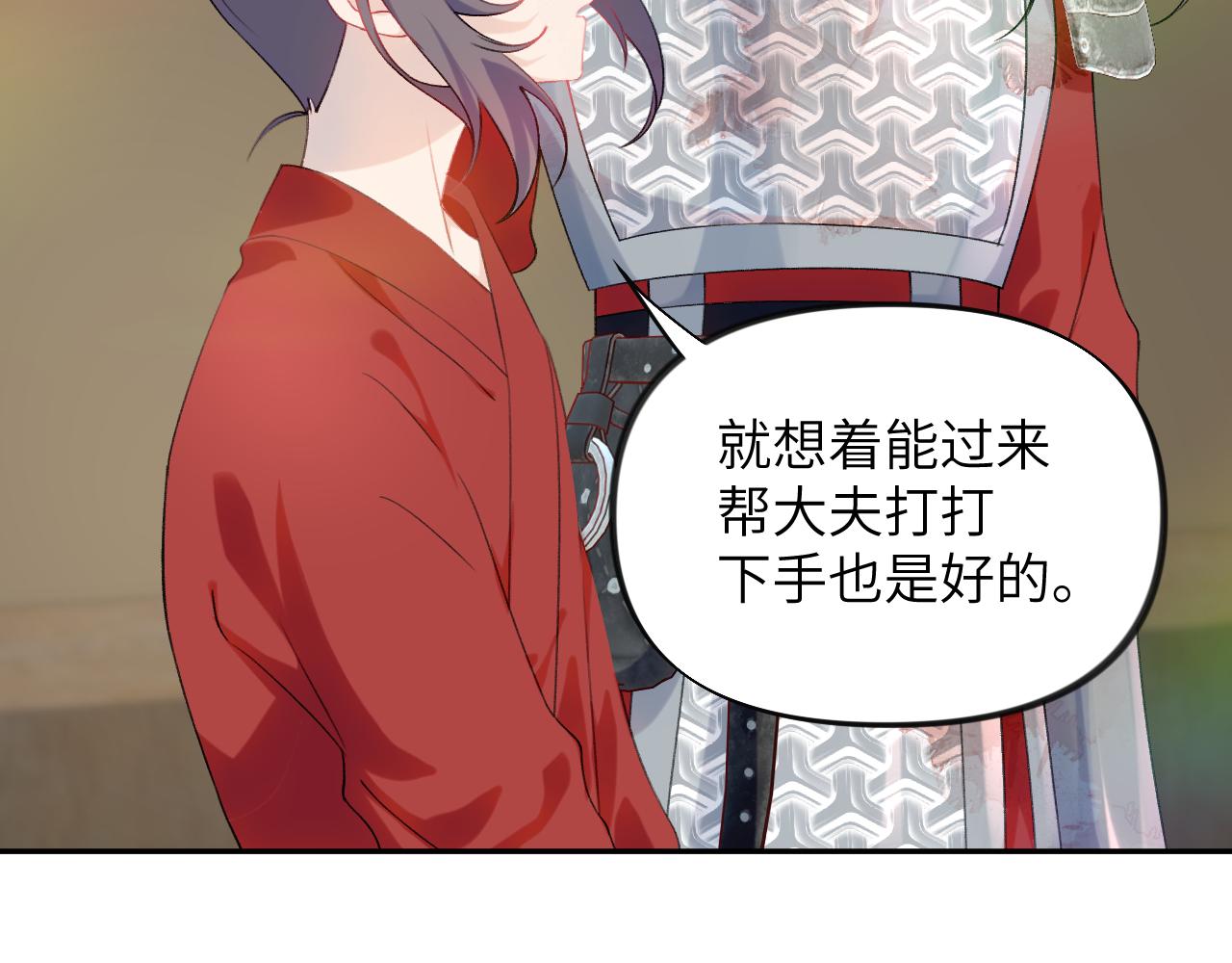 第125话 连理生枝84