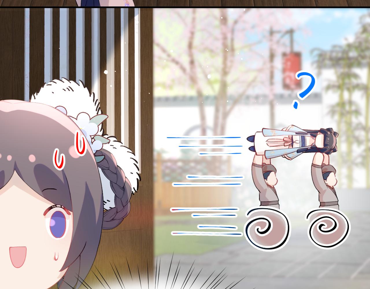 第88话 虞襄被搬走？26