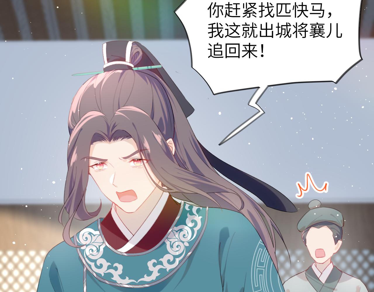 第107话 再次预知25