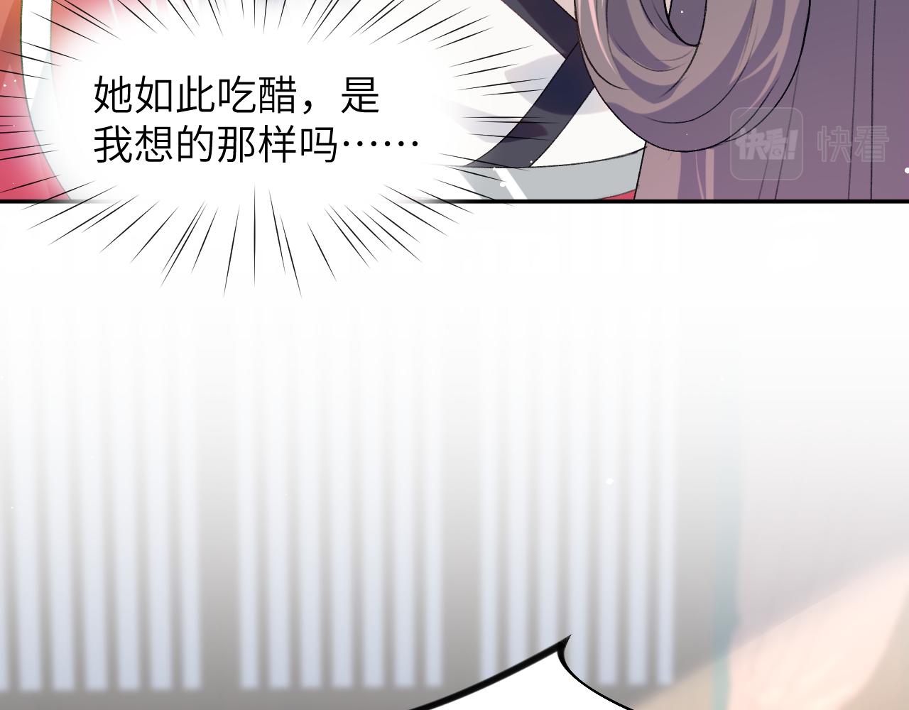 第48话 哥哥只喜欢你60