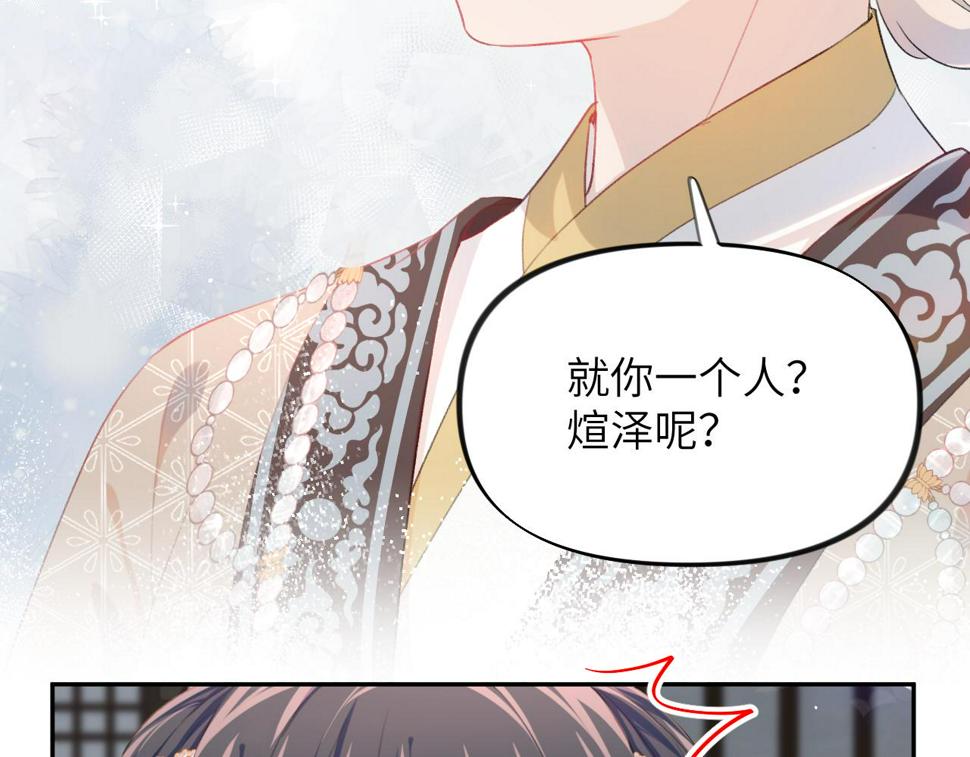 第144话 虞思雨的选择38