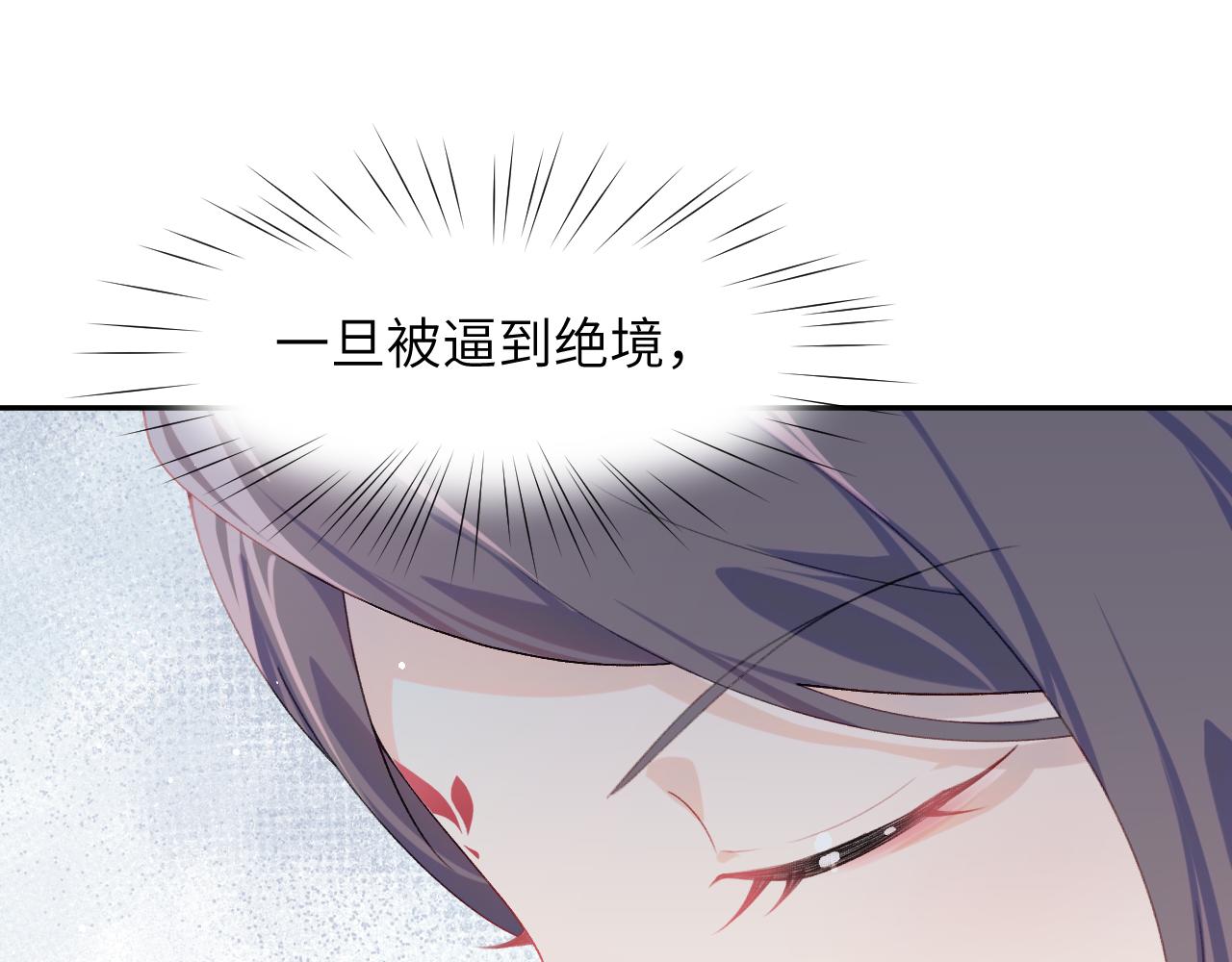 第131话 帝后的怒火71
