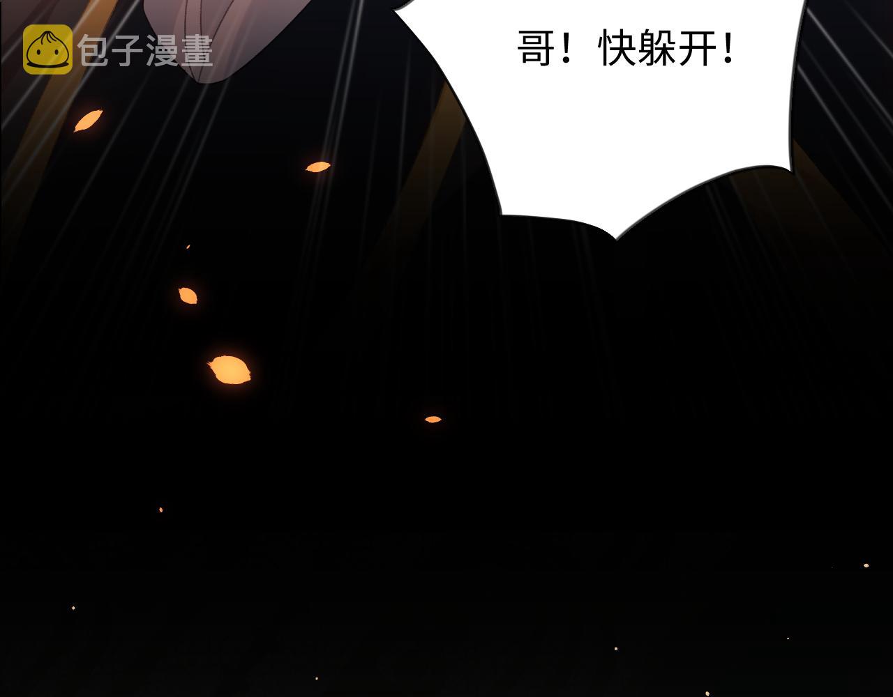 第23话 哥哥一定要凯旋啊6