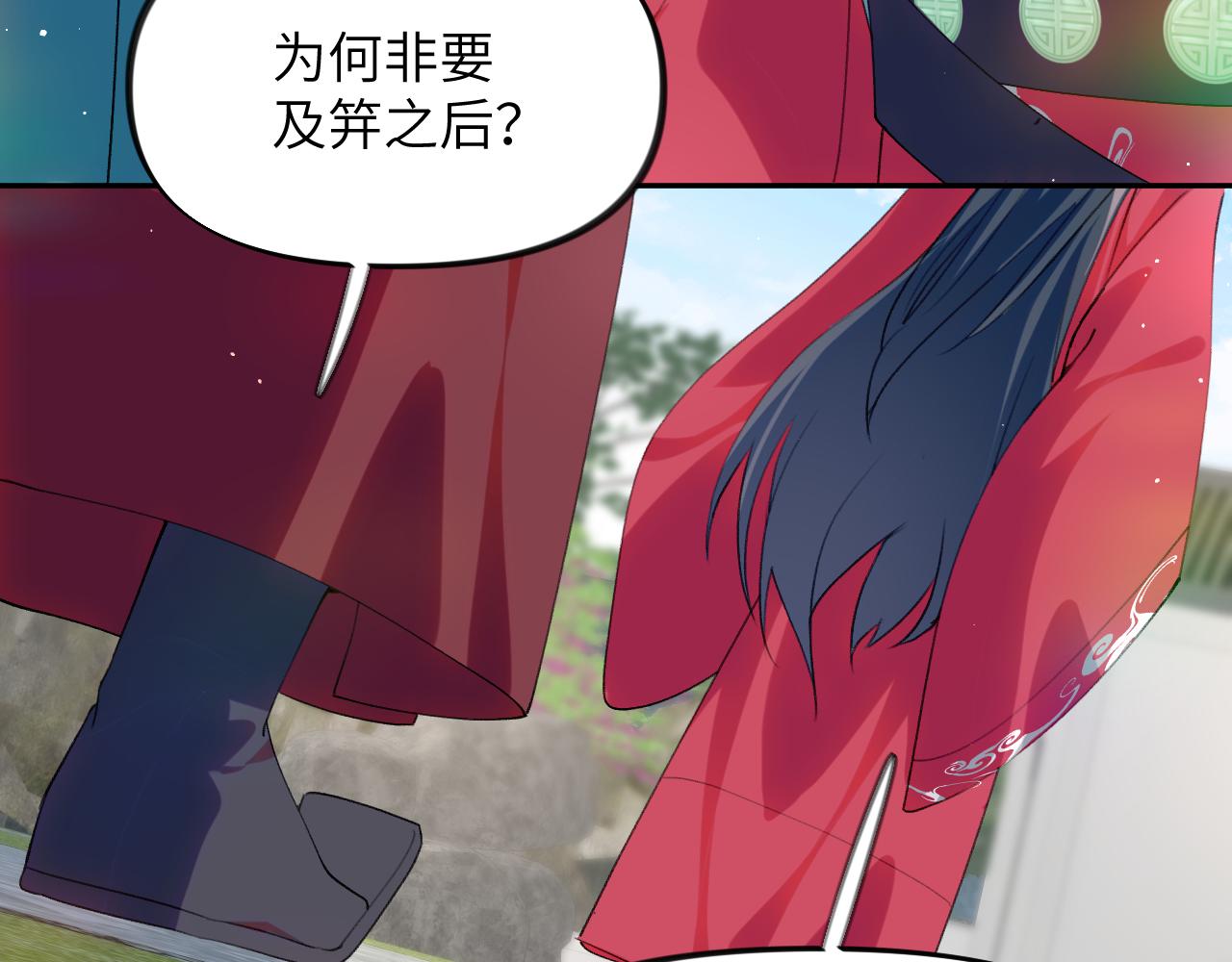 第65话 芳心撩拨犯14