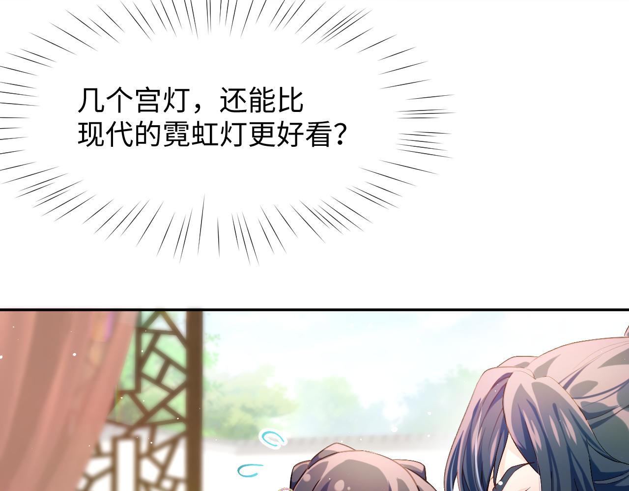 第14话 哥哥是妹控！69