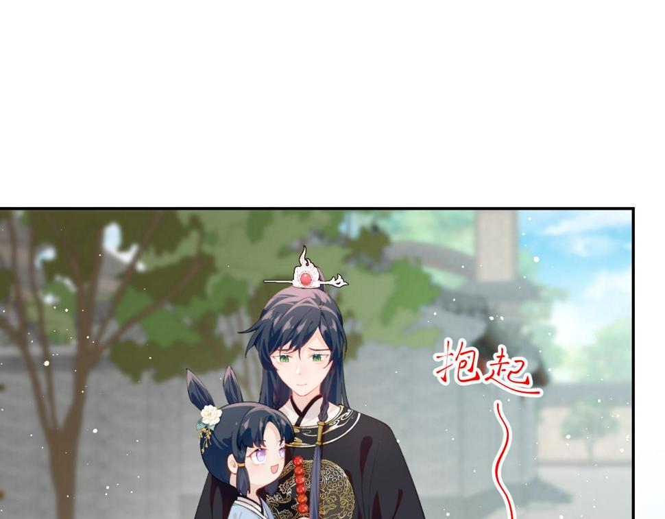 第147话 “驸马”？35