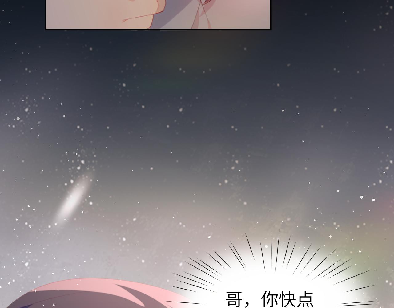 第111话 温存时刻31