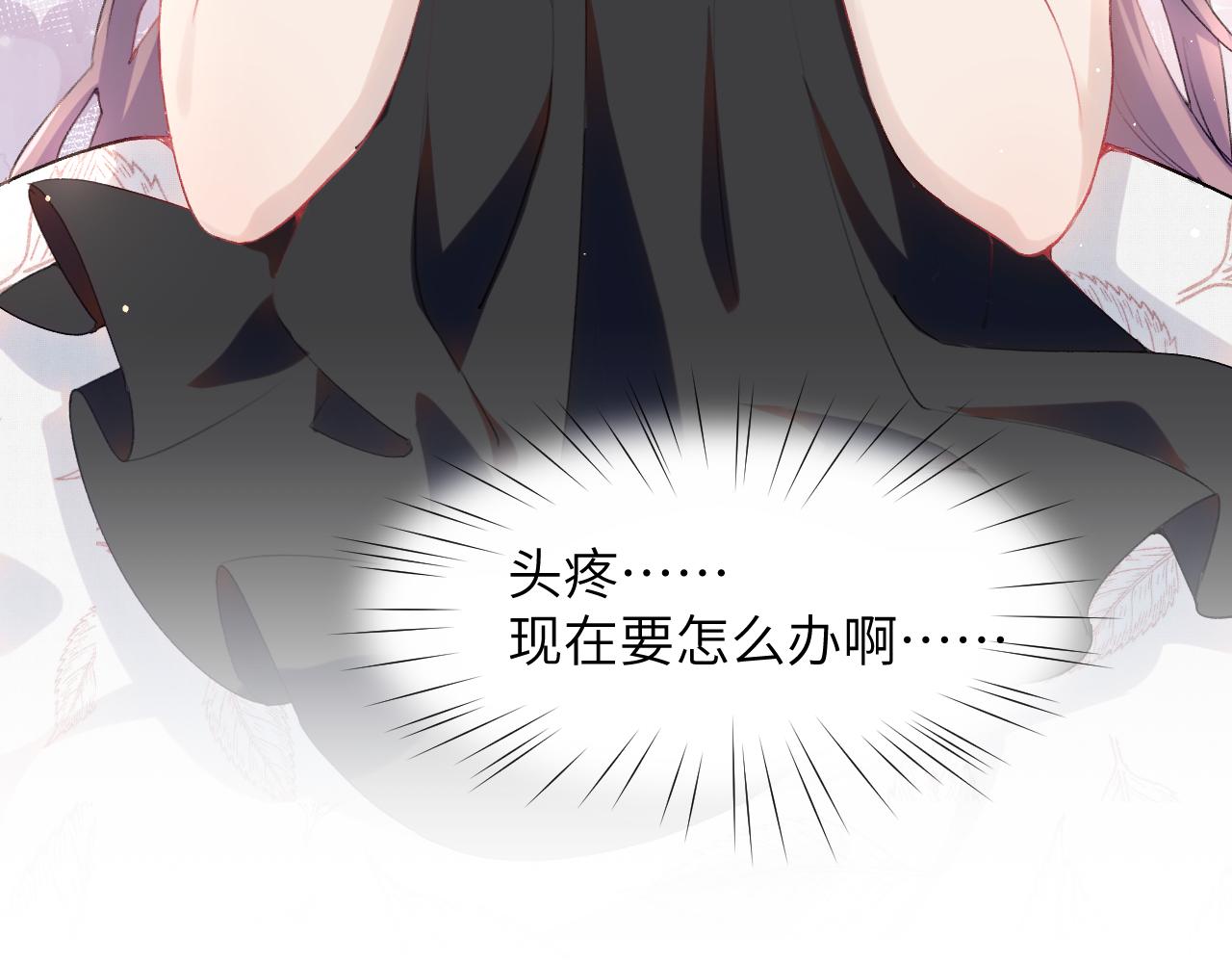 第64话 哥哥们的修罗场37
