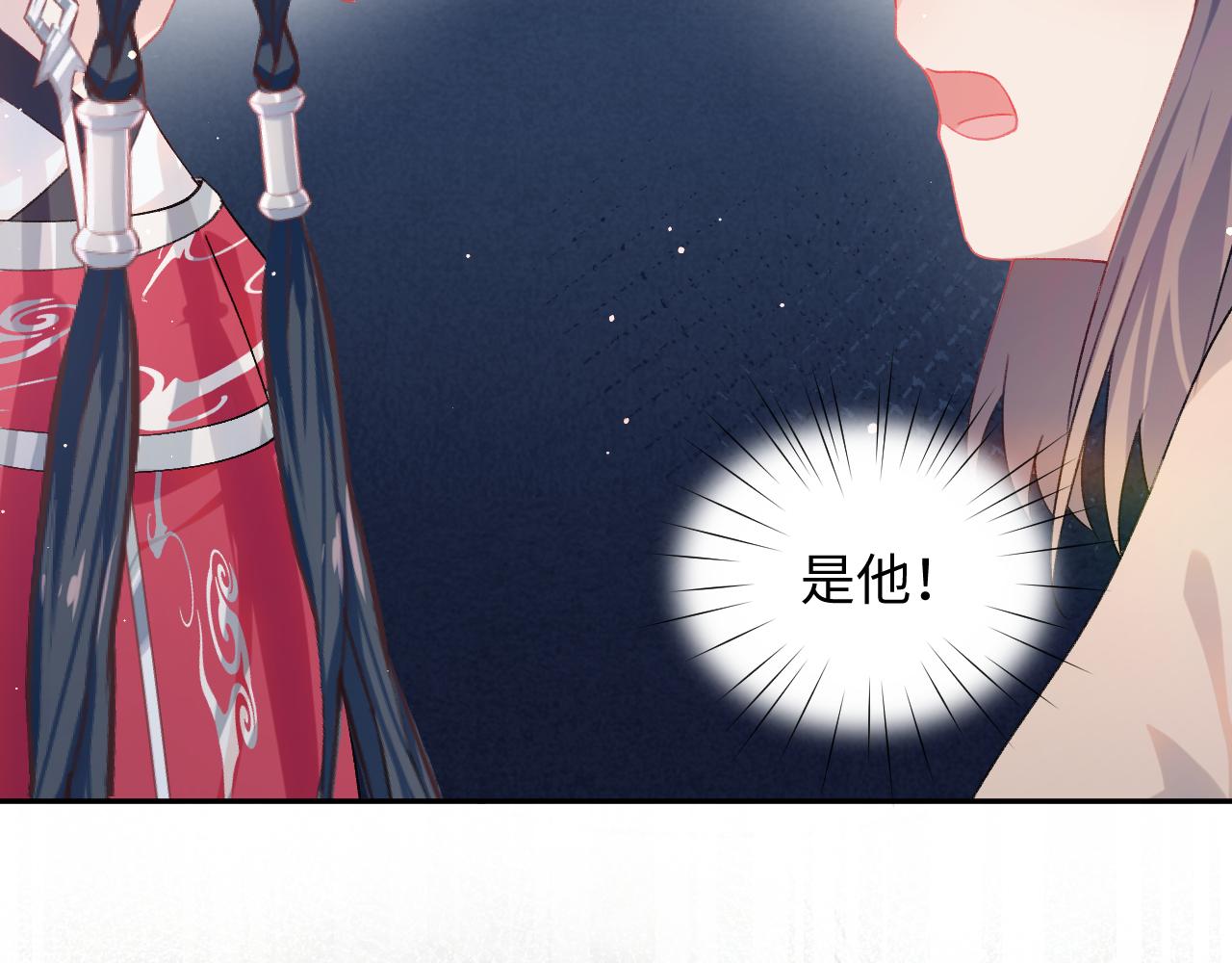 第33话 真嫡女出现？！42