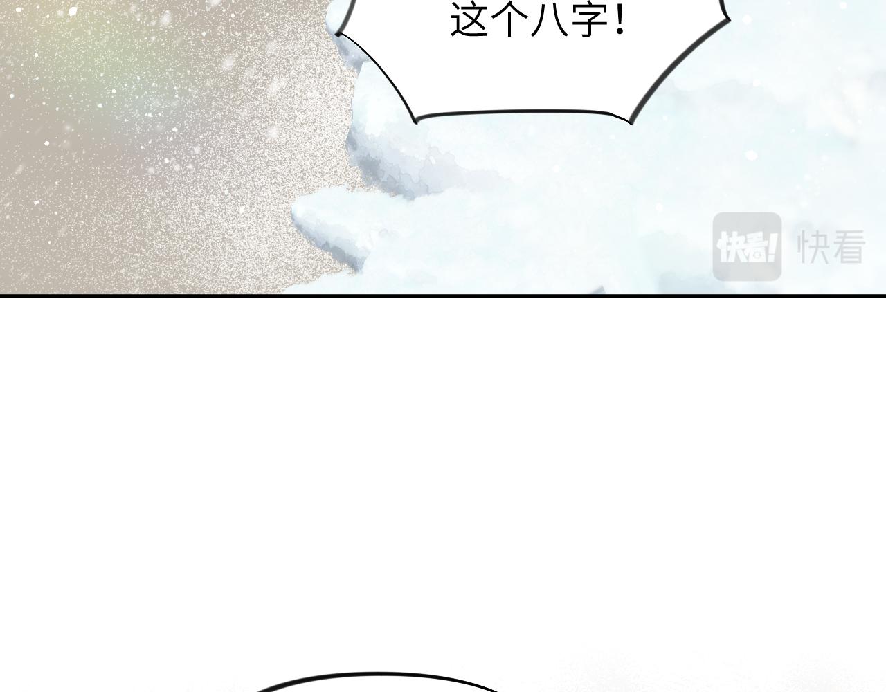 第100话最珍贵的礼物7